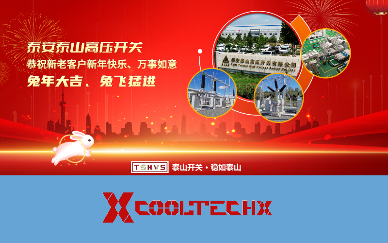 Cooperation with Tai'an Taishan High-voltage Switchgear (2)
