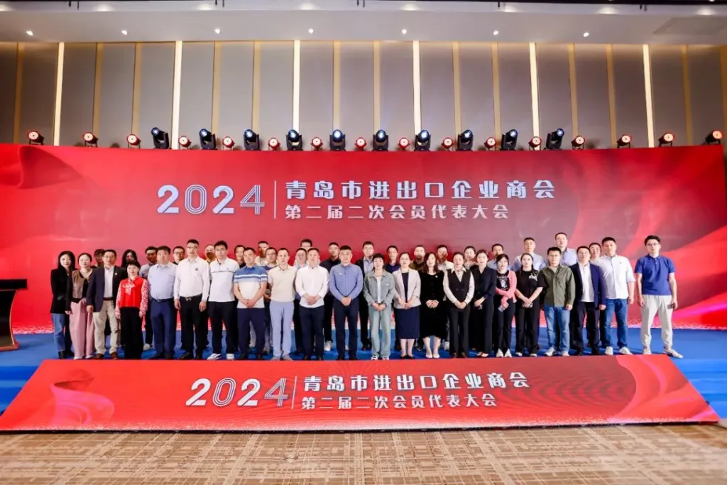 Cooltechx Participated in the Second and Second General Meeting of Qingdao Chamber of Commerce for Importers and Exporters插图