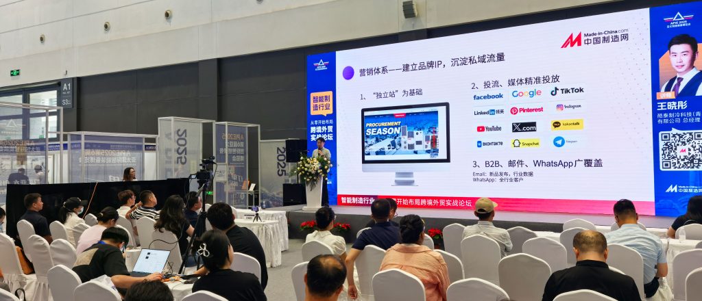 Cooltechx CEO Mark Wang Attends 2025 Asia-Pacific International Intelligent Equipment Expo as Guest Lecturer插图1