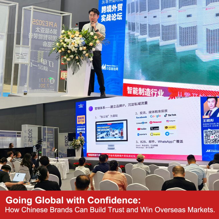 2025 Asia-Pacific International Intelligent Equipment Expo (3)