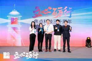 Celebrating Excellence: Cooltechx Honored as “Star Enterprise”插图3