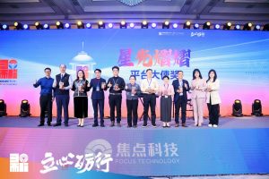 Celebrating Excellence: Cooltechx Honored as “Star Enterprise”插图